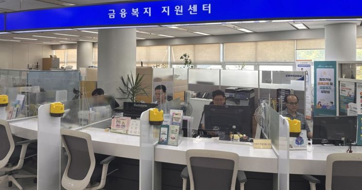 광주시, 전국 최초 채무조정 비용 지원