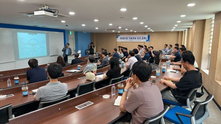 기술동향 놓치지 마세요.구미시 기업 리더 위한 실전 교육을 진행 한다.