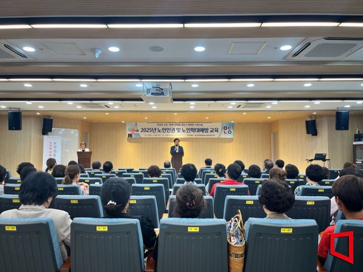 경북 안동시가 노인학대 예방을 위한 현장 교육 실시 하고 있다.