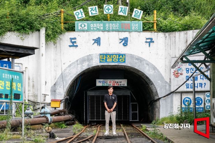 탄광 시설 보수 작업을 담당했던 광부 황경석 씨가 2025년 6월 30일 폐광한 강원도 삼척시 대한석탄공사 도계광업소 갱구 앞에서 지난 7일 사진촬영을 하고 있다. 강진형 기자