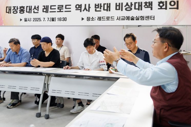대장홍대선 레드로드 역사 반대 비상대책회의에서 박강수 마포구청장이 역사 위치 재검토에 대한 필요성을 강조하고 있다. 마포구 제공.