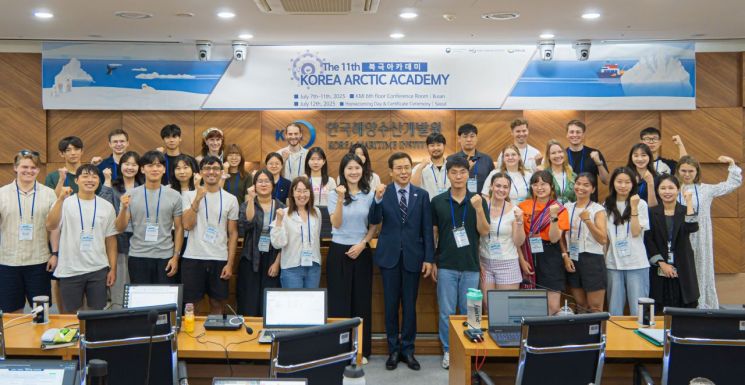 한국해양수산개발원이 '2025 북극아카데미' 막을 올리고 기념촬영하고 있다. 한국해양수산개발원 제공