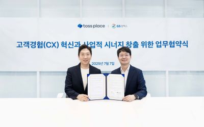 토스 단말기 GS칼텍스 주유소에 들어간다