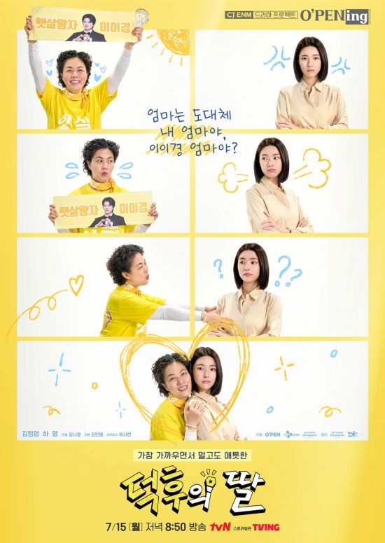 문체부, 단막극 제작지원 예산 2배 확대 '20억원' 