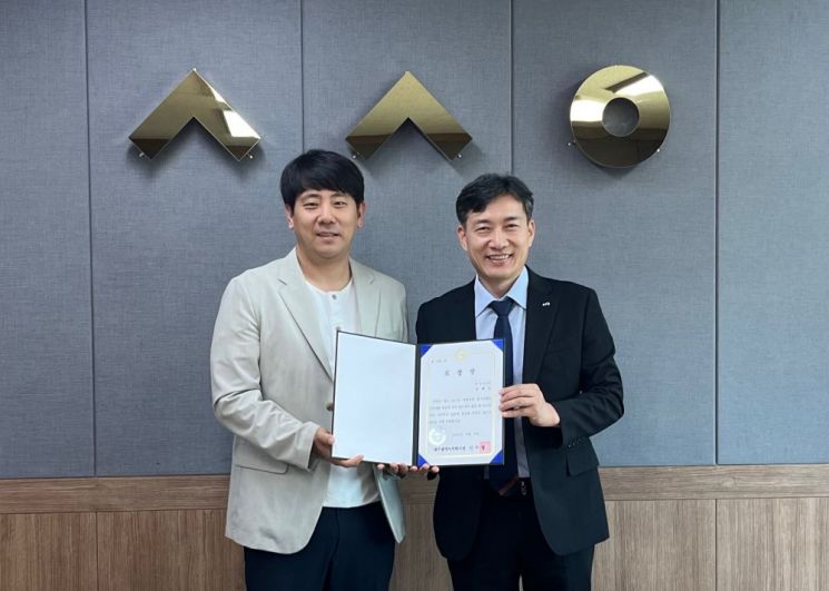 케어링, 광주광역시사회서비스원 유공 표창 수상