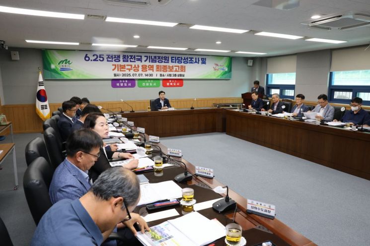 계룡시, '6·25 참전국 기념정원'… 평화 상징 국가정원 추진