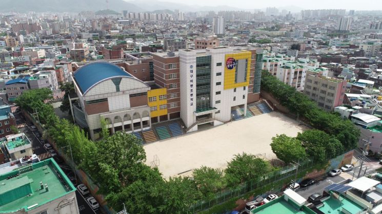 대구 비봉초등