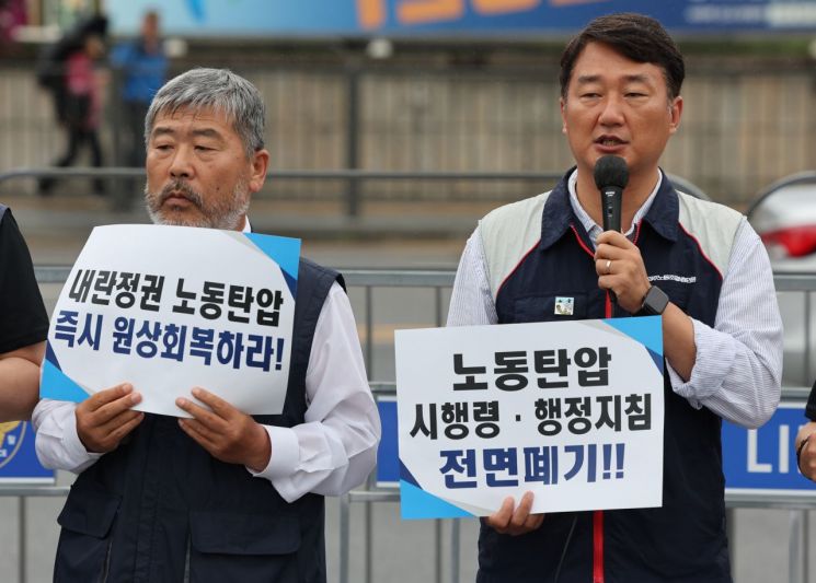 양대노총 "25% 상호관세, 노동자 생존권 위협"