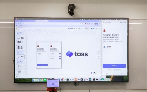 토스 악성 앱 탐지 솔루션 피싱제로가 악성앱을 탐지한 모습. 토스
