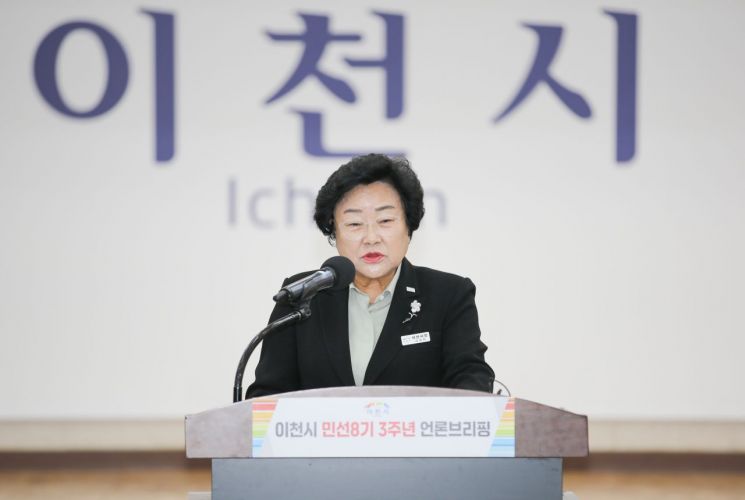 김경희 이천시장 "부족한 산단 확보해 반도체 소부장 산업 유치"