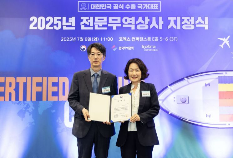 쿠팡, 산업부 장관 표창…"韓중소기업 대만 판로 확대"