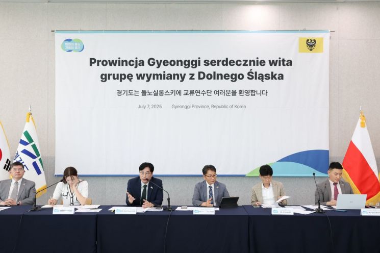 경기도가 7일 경기도청에서 폴란드 돌노실롱스키에주와 정책 간담회를 갖고 있다. 경기도 제공