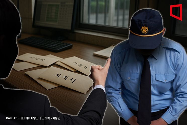 언어폭력 등 9가지 나열하더니 '관리실 전원사직'…울산 아파트서 무슨 일?
