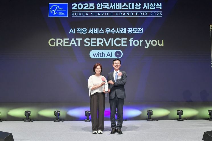 광주 동구, 지자체 최초 'AI 리더상' 수상