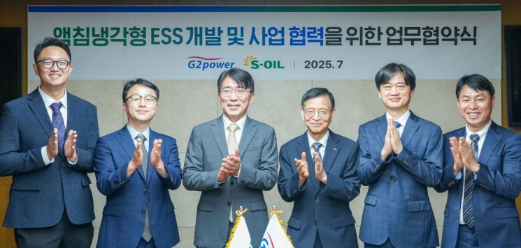 S-OIL, 지투파워와 액침냉각 ESS 상용화 나선다…화재위험 낮추고 에너지효율 높여