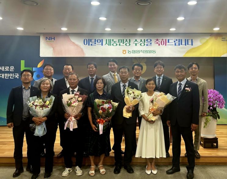 전남농협, 7월' 이달의 새농민상' 부부 3쌍 선정