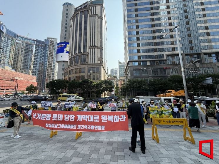 잠실 르엘 일반분양 앞두고 갈등 고조…조합원들 "도면대로 복구하라"
