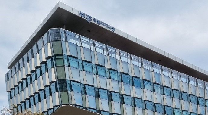 행정수도 세종 완성, 이재명 대통령 지역공약 반영 건의