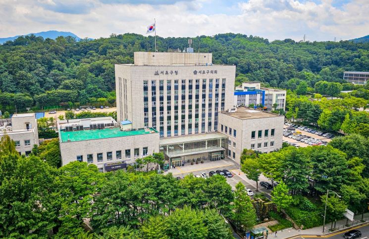 서초구청 전경. 서초구 제공.