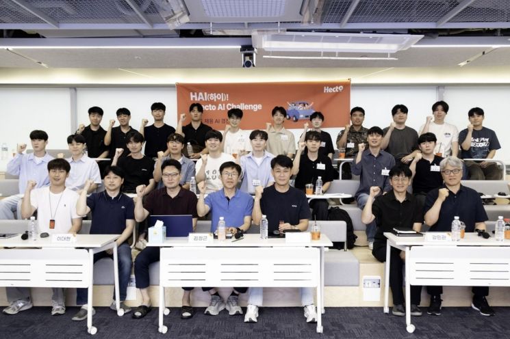 헥토그룹, 차세대 AI 전문가 키운다…"인재 중심 기술 경영"