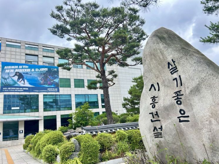 시흥시, 의료·요양·돌봄 통합지원 시범사업 추진