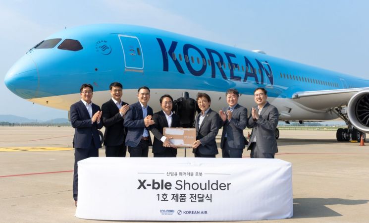 8일 '엑스블 숄더' 1호 전달식 후 행사 참가자들이 기념사진을 촬영하는 모습. (왼쪽부터)김종우 현대차·기아 로보틱스사업1팀장, 윤주영 현대차·기아 관절로보틱스팀장, 최리군 현대차·기아 로보틱스사업실 상무, 현동진 현대차·기아 로보틱스랩 상무, 정현보 대한항공 항공우주사업본부 상무, 신도훈 대한항공 항공우주사업본부 기술3팀장, 이대일 대한항공 항공우주사업본부 사업기획팀장. 현대차·