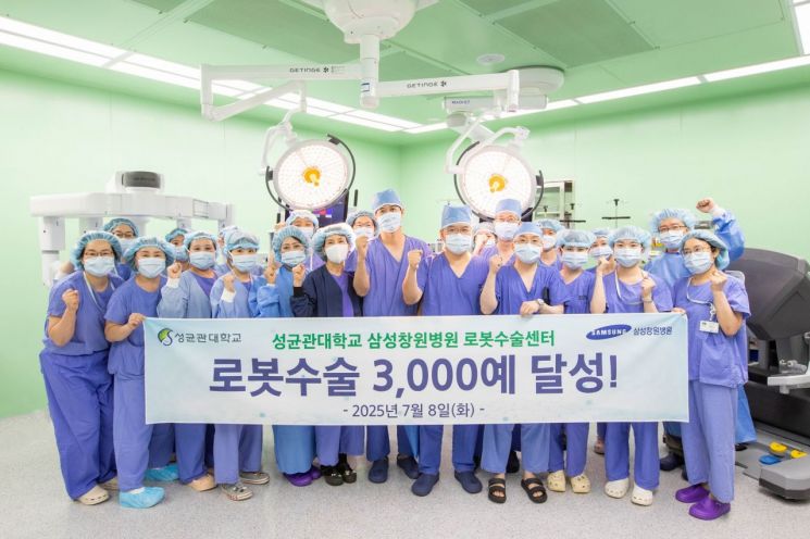 삼성창원병원 로봇수술센터, 첨단 로봇수술 3000예 돌파