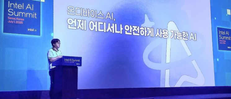 폴라리스오피스, 차세대 'AI 문서 혁신 전략' 발표…윈도우용 온디바이스 AI 올해 내 출시
