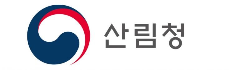 산림청 제공