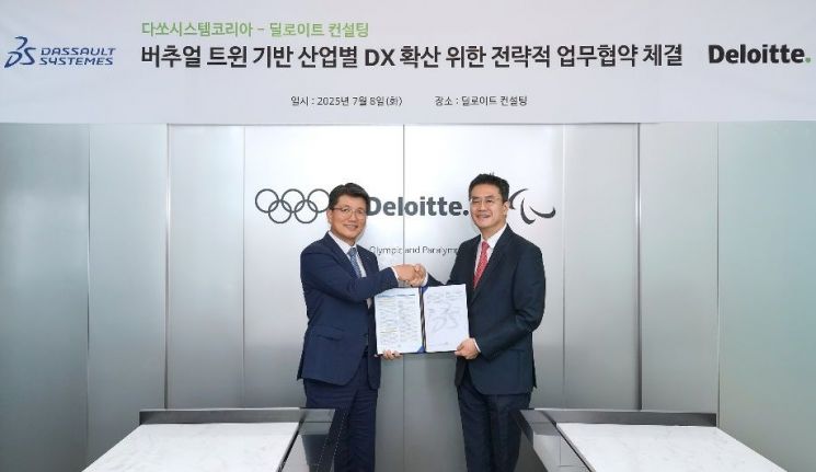 딜로이트 컨설팅 코리아는 8일 다쏘시스템코리아와 ‘버추얼 트윈 기반 산업별 DX 확산’을 위한 전략적 업무협약을 체결했다. 왼쪽부터 정운성 다쏘시스템코리아 대표이사, 배재민 딜로이트 컨설팅 코리아 대표이사. 딜로이트 컨설팅 코리아