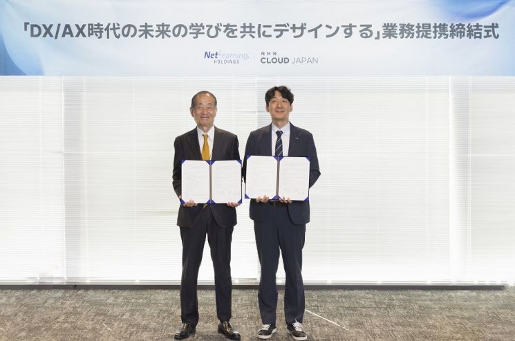 일본 최대 e러닝 기업, NHN클라우드 쓴다…서비스 고도화 추진 