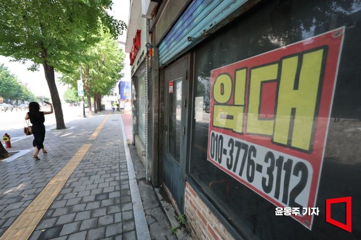 가게 접을 돈도 없다…점포철거 지원금 수요 폭증