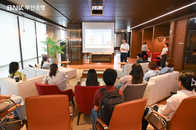 BNK부산은행은 8일 고용노동부가 주최하는 '2025년 미래내일 일경험사업(기업탐방형 일경험)'의 일환으로, 부산벤처기업협회와 협력해 ESG·금융 일경험 프로그램을 진행했다. BNK부산은행 제공