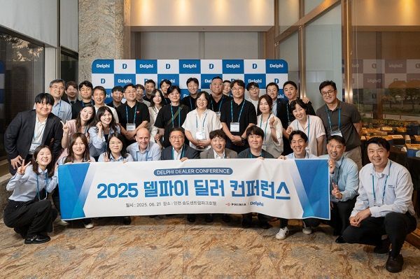 글로벌 자동차 부품사 ‘피니아’, ‘2025 델파이 딜러 컨퍼런스’ 성황리 개최
