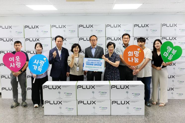 고리원자력본부가 기장읍 취약계층 주민을 위해 ‘희망바람 행복전달’ 지원물품을 전달하고 있다.