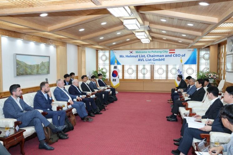 포항시, 세계 최대 파워트레인 기업 AVL과 수소 산업 협력 논의. 포항시 제공