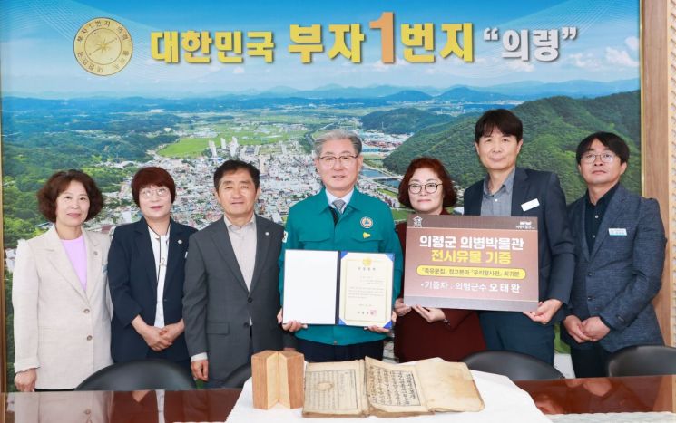 5월 12일 오태완 의령군수, 국립국어사전박물관 의령 건립 의지를 담아 내기 위해 죽유문집·문세영 우리말 사전 희귀본을 기증했다. 의령군 제공