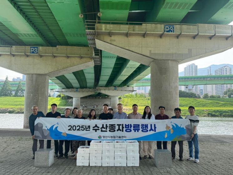 Fish Seed Southeast Asian Mud Crab Release Event. Provided by Yangsan City