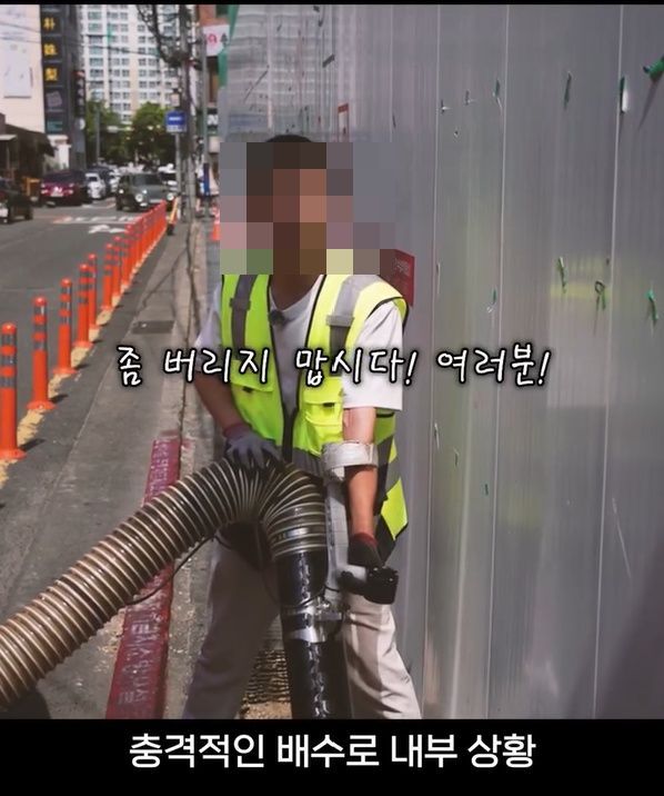 빗물받이에 쌓인 담배꽁초를 처리하는 공무원. 울산 남구 인스타그램.