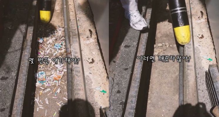 빗물받이에 쌓인 담배꽁초를 치우기 전과 후. 울산 남구 인스타그램.