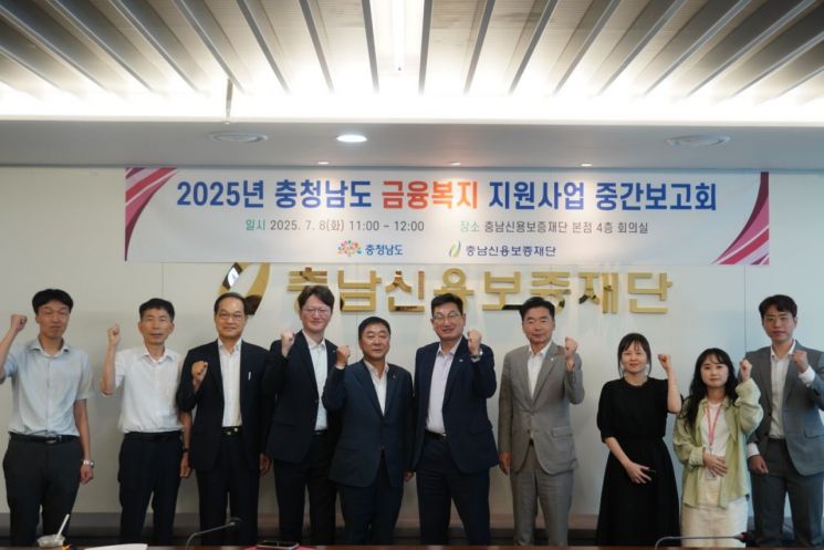 충남신용보증재단, 올해 상반기 320명 금융복지 상담 지원
