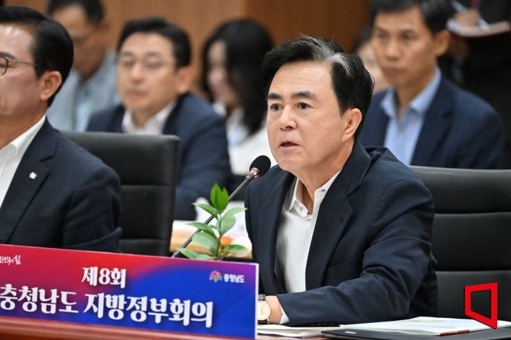 김태흠 충남도지사