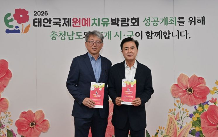 김태흠 지사 "국비 11조·투자유치 35조 성과…충남 도정 동력 키운다"