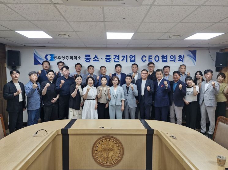 광주상공회의소가 '불확실성의 강을 건너야 역사가 된다! 루비콘 강을 건너라!'를 주제로 중소·중견기업 CEO협의회 제2차 회의를 개최했다. 광주상공회의소 제공