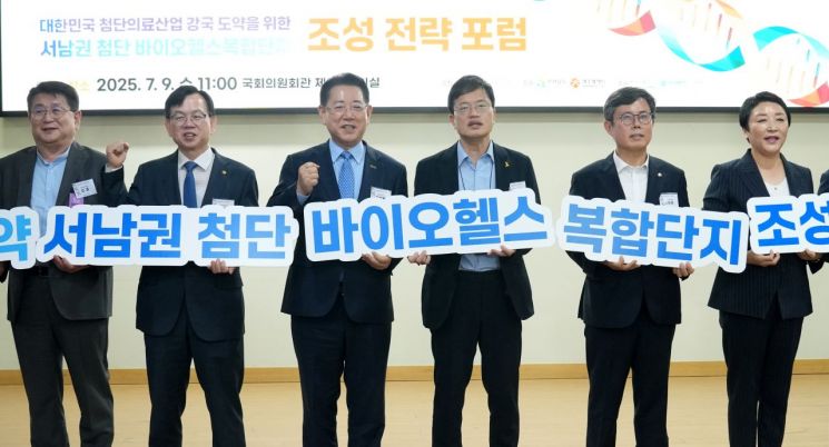 전남도, 바이오산업 허브…정부정책지원 공감대