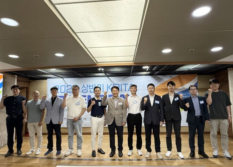 9일 산기협회관에서 열린 'KOITA IR 데모데이' 참가자들이 기념촬영을 하고 있다. 사진=산기협