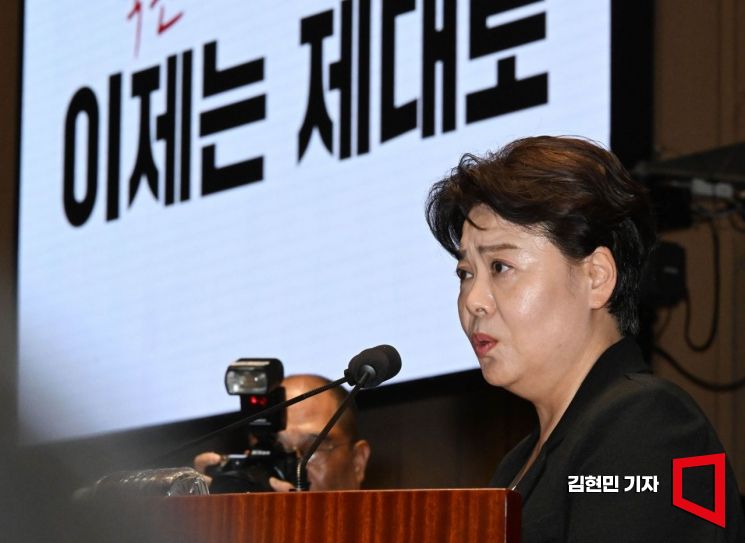 윤희숙 국민의힘 신임 혁신위원장. 김현민 기자