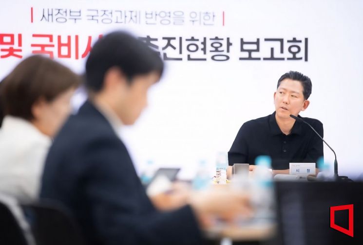 김장호 구미시장이 국비사업 추진현황 보고회.