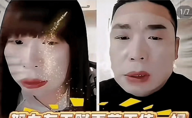 중국에서 여장한 채 남성들과 성관계 하는 영상을 촬영해 유포한 혐의로 30대 남성이 경찰에 붙잡혔다. 웨이보 캡처
