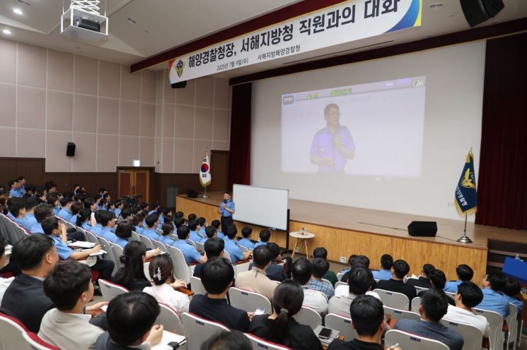 김용진 해경청장이 서해해경청 직원들과 소통의 시간을 갖고 있다. 서해해경 제공